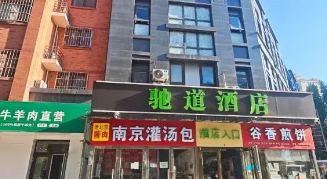 Chidao Hotel (Beijing Nanjiao Cancer Hospital Branch), Book Hotel Xihongmen Beijing Area