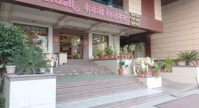 Hotel Apna Palace