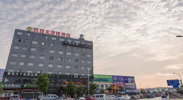 Kaiserdom Changsha South Station, Book Hotel Hoteller i Yuhua med parkering, Parkering