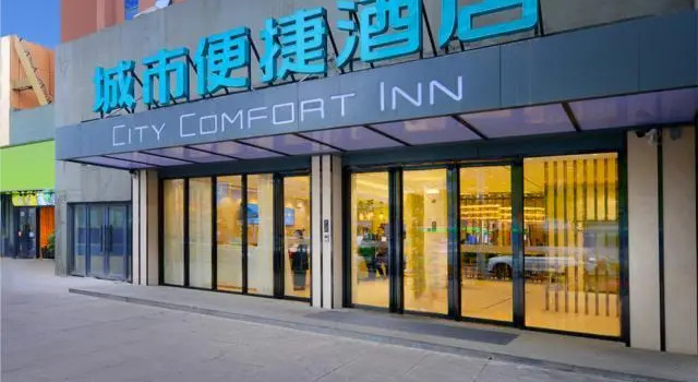 City Comfort Inn Zunyi Medical University Affiliated Hospital, Varaa Hotelli Zunyi Guizhou