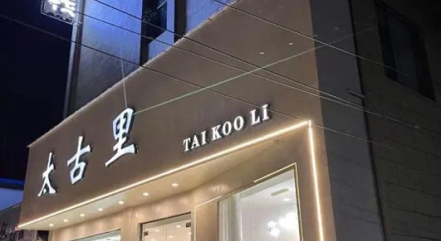 Yunduo Inn (Sangpo Branch), Book Hotel Jiaozuo Henan