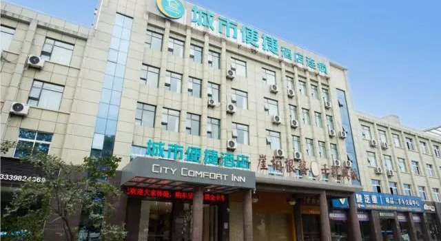 Люкс City Comfort Inn Xiangyang Gucheng Railway Station
