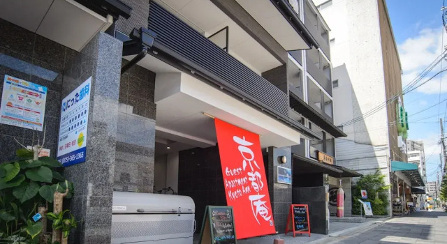 Root2 Coffee & Hostel, Boek Hostel Hostels in Kyoto, in de buurt van Taisho-yu, Hostel