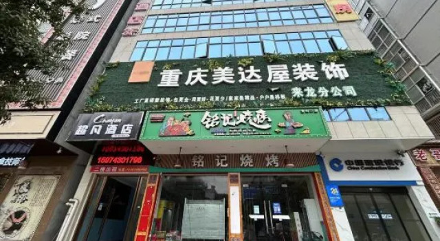 Chaofan Homestay, Book Hotel Xiangxi Hunan
