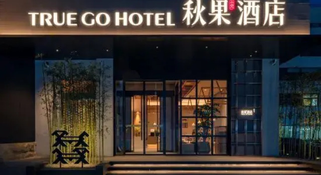 True Hotel, Prenota Hotel Xuzhou Jiangsu