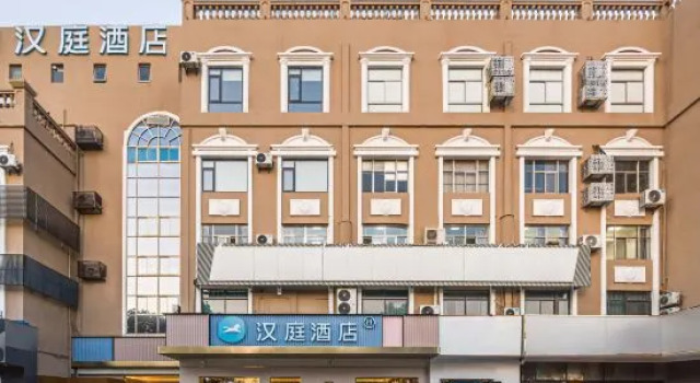 HanTing Hotel (Yancheng Jianhu Renmin Road Zhenya Plaza)