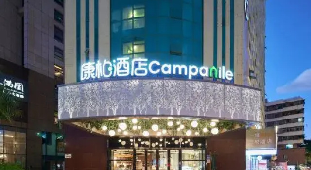 Compaq Hotel (Nanshan Lilin Subway Station Store), Rezervasyon Otel Guangdong otoparklı oteller, Otopark