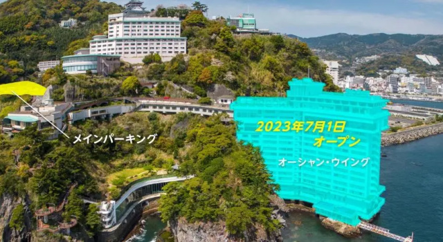 Двухместный Ocean Wing room Japanese Style Hotel New Akao