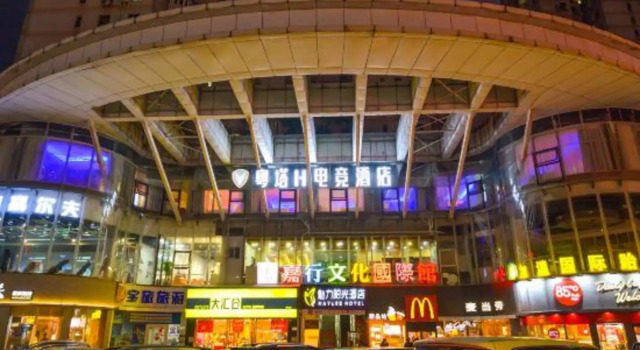 Meili Yangguang Business Hostel, Buchen Sie Hostel Hostels in Shekou, Hostel