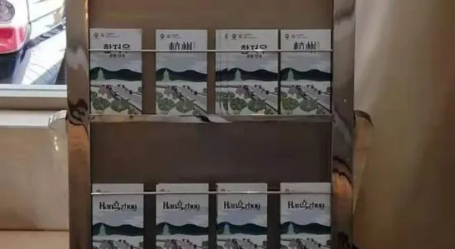 Yinjiang PLUS Hotel
