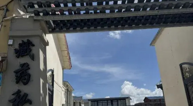 Hongyuan Zheshanju Hot Spring Homestay, Rezerwuj Hotel Ngawa Chiny