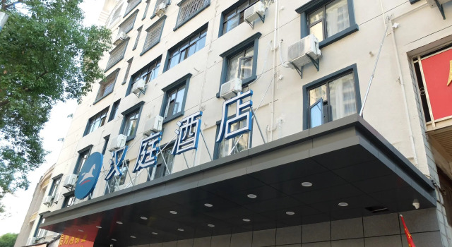 Hanting Hotel Shangrao Wanda, Rezerwuj Hotel Shangrao Jiangxi