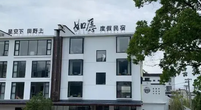 Hongcun Starry Sky Under Field • Ruwan Holiday Homestay, Забронировать Отель Отели Huangshan Mountain 3 звезды, 3*
