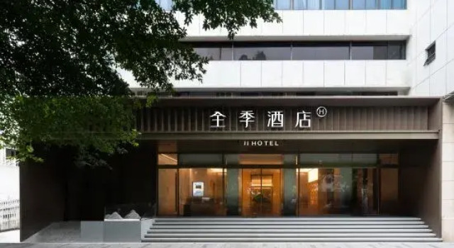 JI Hotel (Guangzhou Zoo Taojin Subway Station)