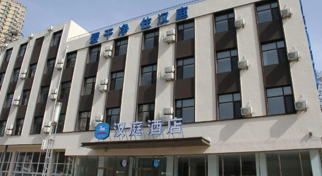 Hanting Hotel Dalian Development Zone Light Rail Station, Book Hotel Dalian 