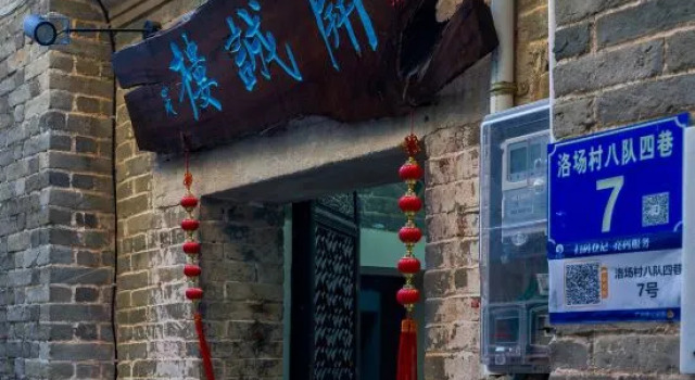 Kaichenglou B&B (Guangzhou Huashan Town Branch)