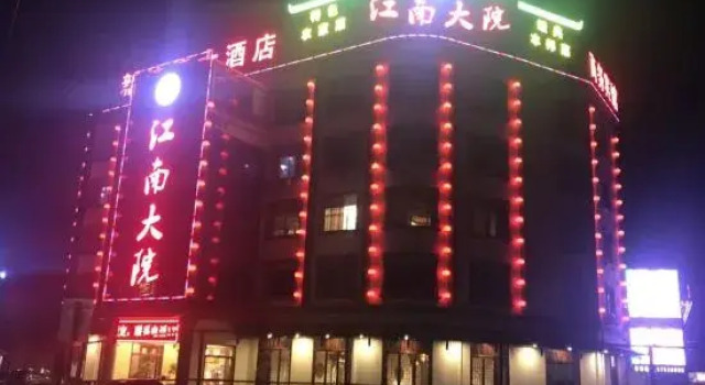 Shanghai Jiangnan Quadrangle Inn Hotel, Varaa Hotelli Shanghai Shanghai