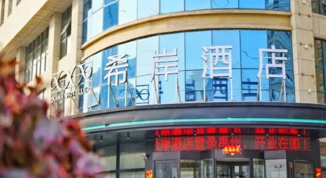 Xana Hotelle Hotel (Yuzhou Shangdong Guoji), Book Hotel Xuchang Henan