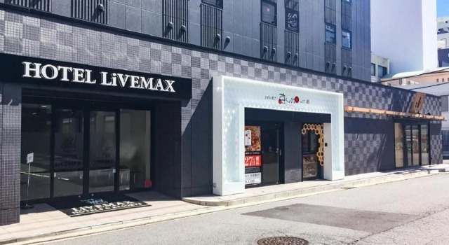HOTEL LiVEMAX Yokkaichi-Ekimae