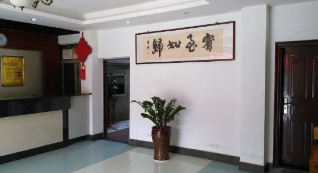 Wuzhishan Qiuguang Hotel, Book Hotel Wuzhishan Hainan