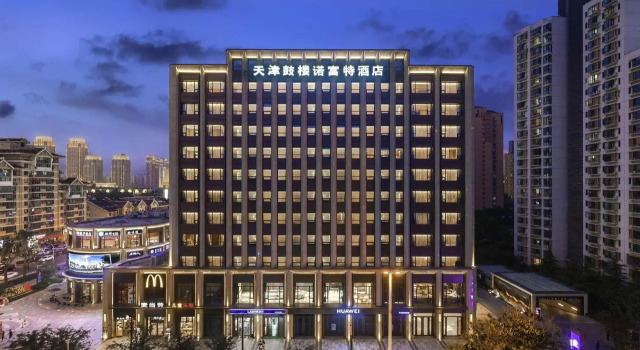 Novotel Tianjin Drum Tower