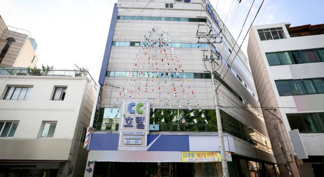 CC Business Hotel