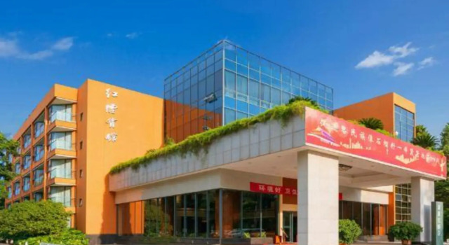 Huquan Hongyan Hotel, Book Hotel Hoteller og overnatningssteder i Miyang, Hotel