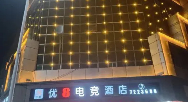 Shanggaoyou 8 Express Hotel, Varaa Hotelli Shanggao Jiangxi