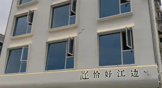 Yichang Qiahao Riverside Homestay, Забронировать Отель Ичан Хубэй