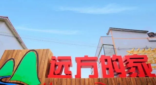 Homeland Dreamland Boutique Hostel, Book Hostel / Vandrerhjem Hostels i Qianxinan, Hostel / Vandrerhjem