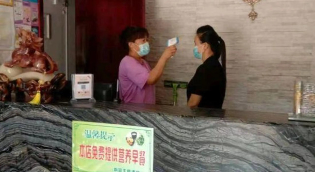 Shangpin Theme Hotel, Prenota Hotel Xianyang Shaanxi