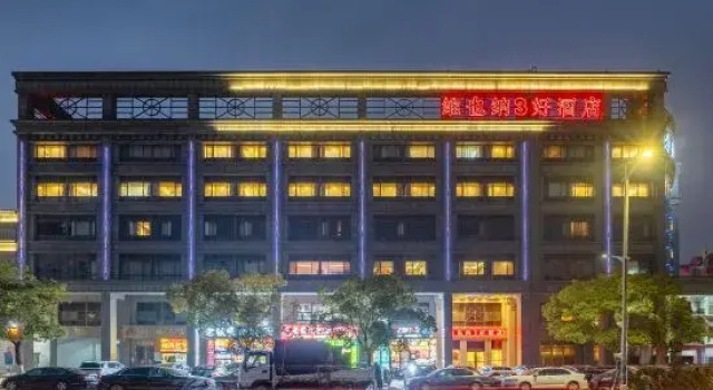 Vienna 3 Best Hotel (Kunshan Anting Old Street), Varaa Hotelli Shanghai Shanghai