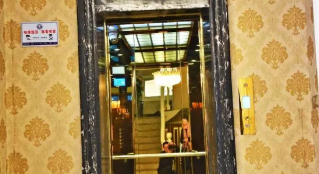 Xindu Hotel, Boek Hotel Wenzhou Zhejiang