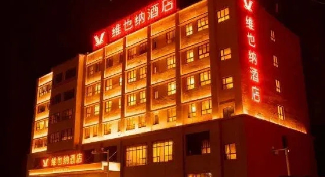 Vienna Hotel Alar Tarim University Night Market Branch, Buchen Sie Hotel Aral China