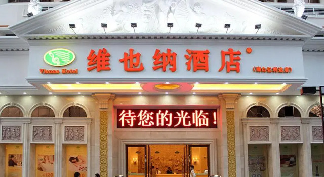 Vienna Hotel (Shenzhen Nanyou Clothing City Nanguang Metro Station), Rezerwuj Hotel Hotele w Shenzhen z parkingiem, Parking