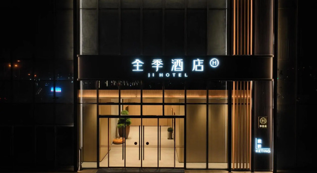 Ji Hotel Hefei South Railway Station South Square, Book Hotel Hotels in Baocun with a Pool, Swimming Pool