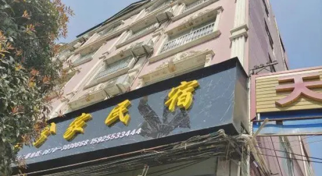 Zhaotong Jiuxi Homestay (Wanghai Park Branch), Boek Hotel Hotels in Zhaotong met parkeren, Parkeren