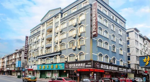 尚客优快捷酒店(福鼎海口路店), Buchen Sie Hotel Hotels in Ningde mit Parkplatz, Parkplätze