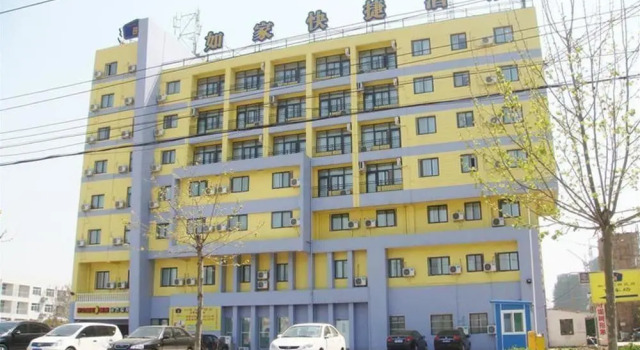 Home Inn Gaoxing District, Book Hotel Hotels in Luyang with Parking, Parking