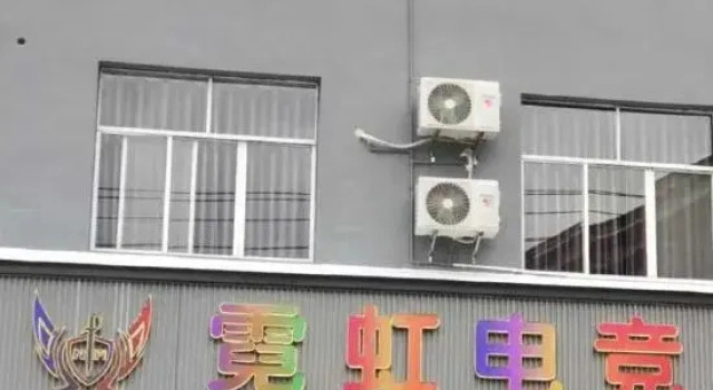 Nihong E-sports Homestay, Book Hotel Xiangxi Hunan