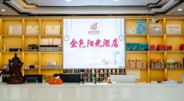 Jinse Yangguang Motel, Buchen Sie Motel Motels in Xinjiang, Motel