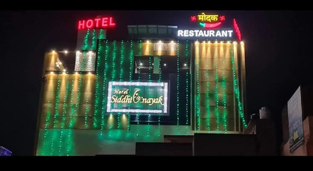 Hotel Siddhi Vinayak, Забронировать Отель Отели штата Раджастхана 3 звезды, 3*