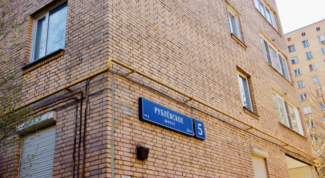 Квартира свободна на Рублевском шоссе 5