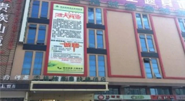 Номер Standard GreenTree Inn Anhui Suzhou Baima Mall Express Hotel