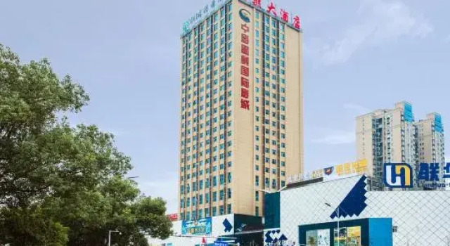 Yunding Hotel (Nancheng Tianjie), Rezerwuj Hotel Changde Hunan