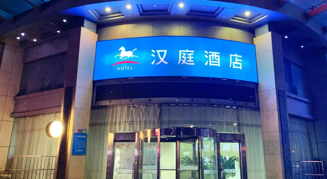 Hanting Hotel Rizhao Long-distance Bus Station, Đặt Khách sạn Rizhao Sơn Đông