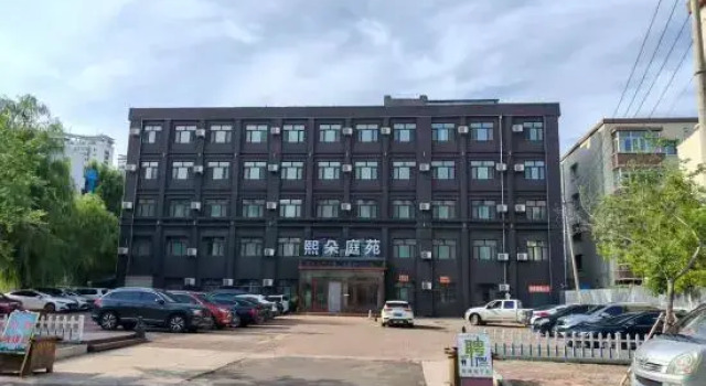 Xiduo Tingyuan Hotel, Book Hotel Jiamusi Heilongjiang