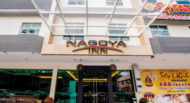 Nagoya Inn Hotel, Rezervasyon Otel Kedah 3 yıldızlı oteller, 3*