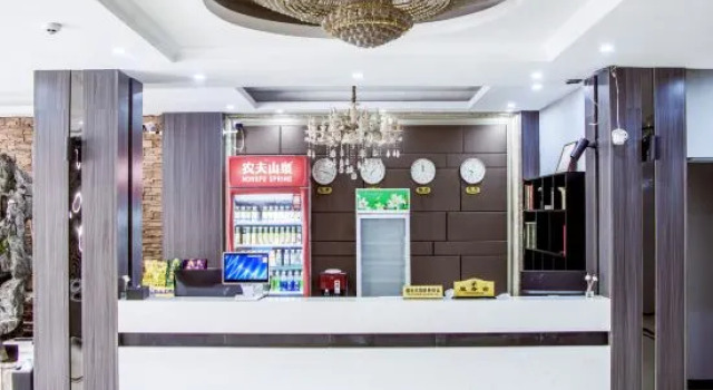 Taikang Aegean Hotel