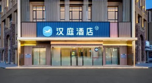 HanTing Hotel (Qiqihar Phoenix City), Varaa Hotelli Qiqihar Heilongjiang